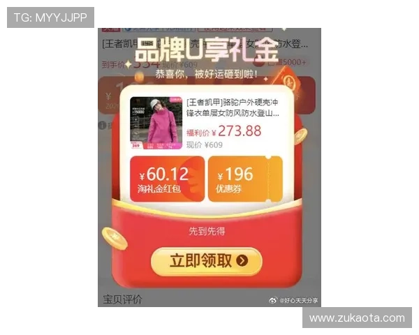 凯发电游官网最新优惠活动持续更新助力玩家享受更多福利